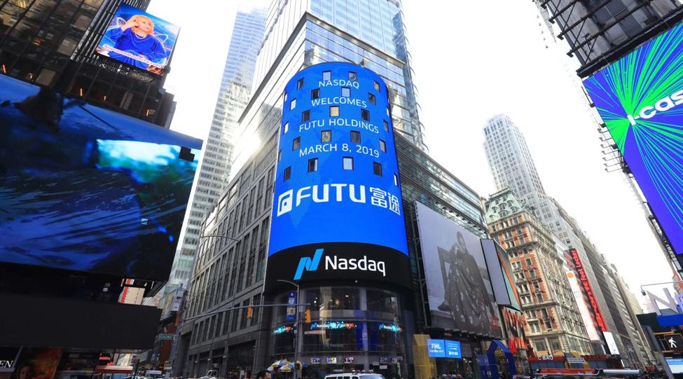 Futu Rating Holds as Regulatory Risks Weigh on Shares